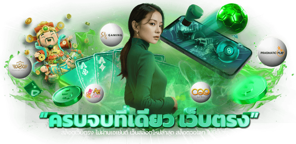 STAR-LA เว็บพนันระดับพรีเมี่ยม ที่ยิ่งใหญ่กว่าที่คิด ครบครันครบวงจร